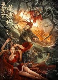 精品国产一区二区
