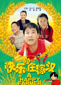 国产合集福利视频在线视频
